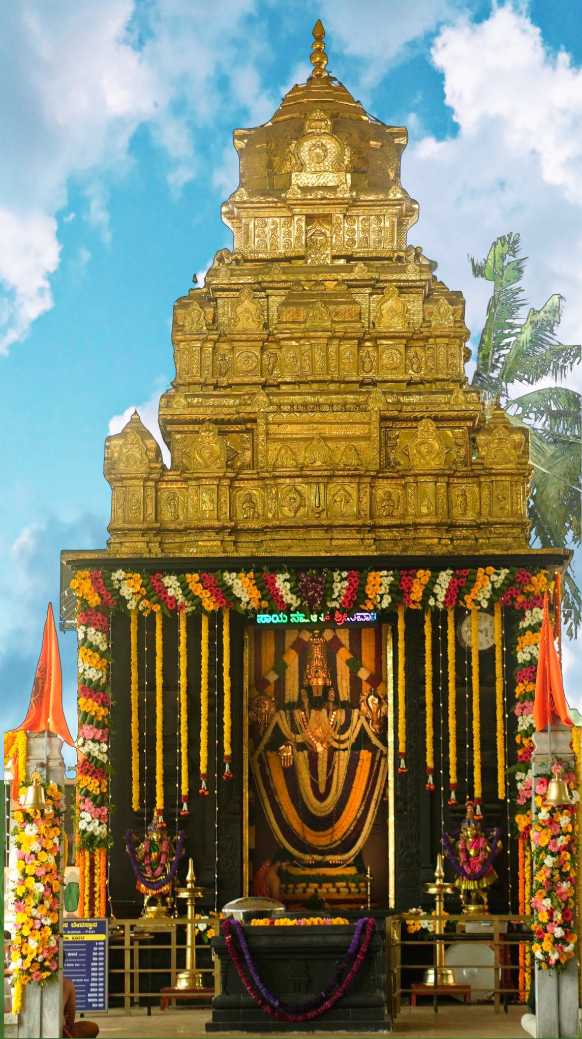 Lord Srinivasa